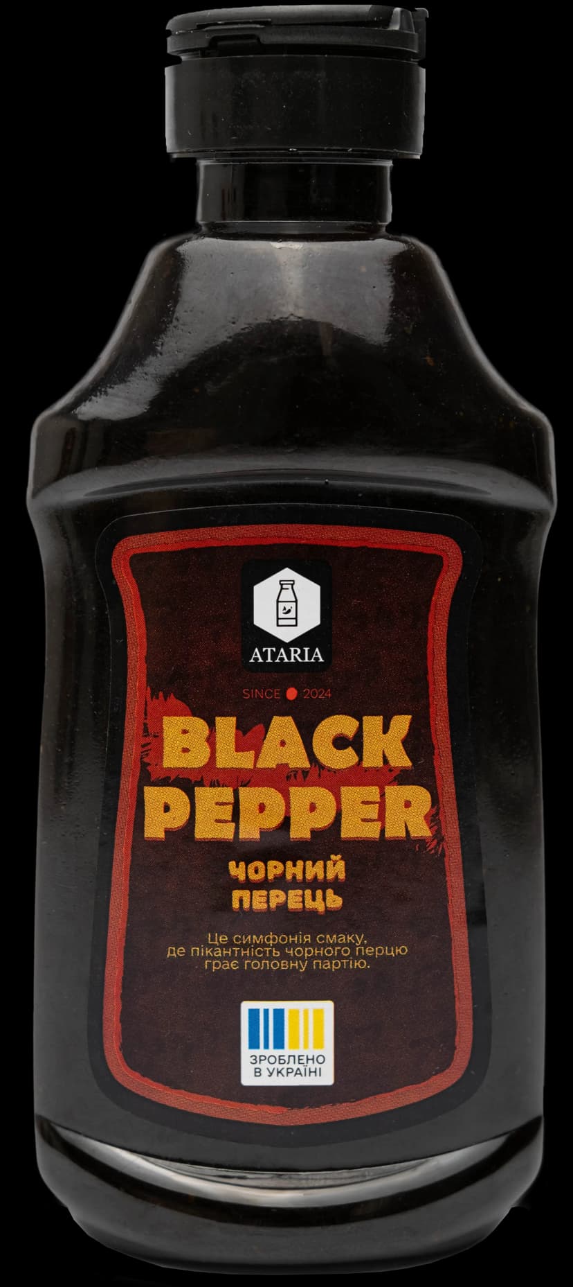 Black pepper
