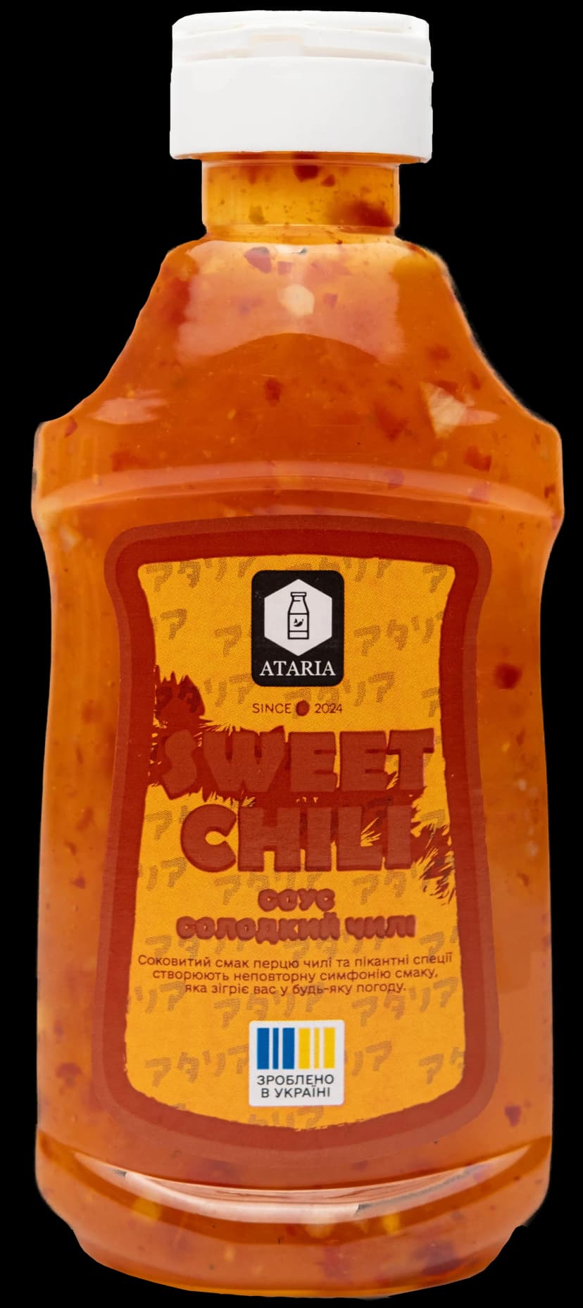 Sweet chili